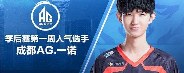 替补球员的 替补球员的