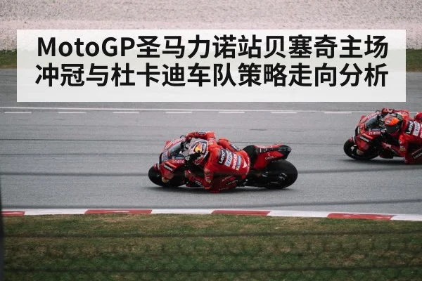 motorcycle racer cornering