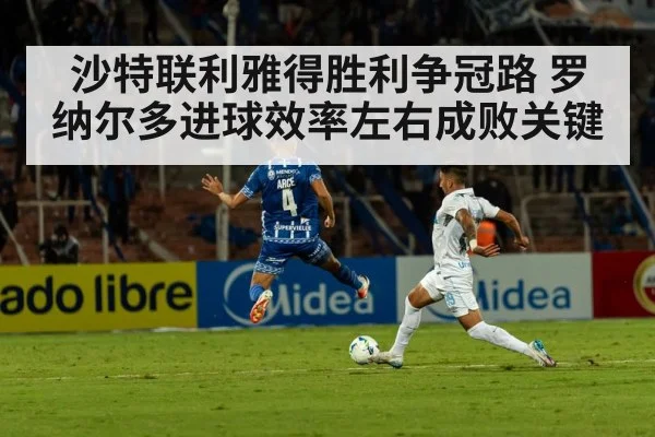 soccer stadium night match